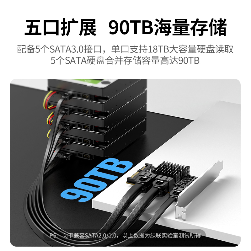 意昂2SATA转SATA3.0多口扩展卡