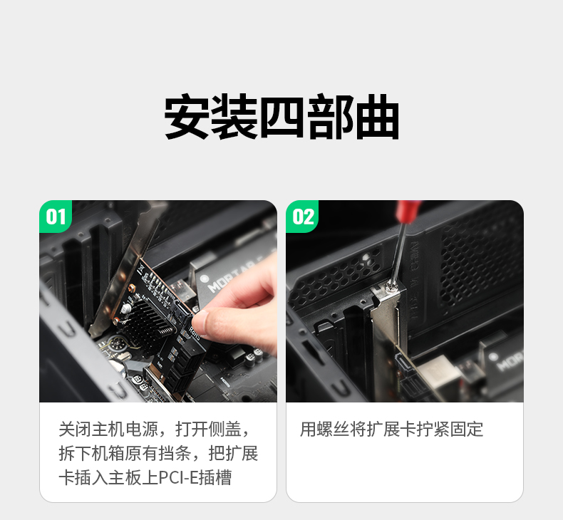 意昂2pcie转sata3.0多口扩展卡