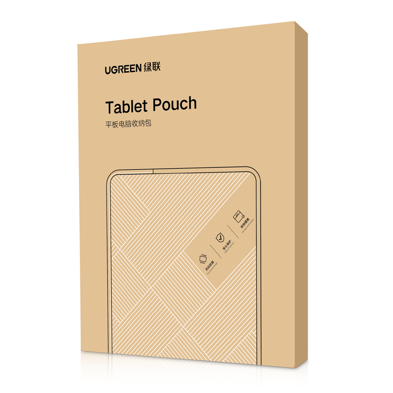 意昂2平板收纳包