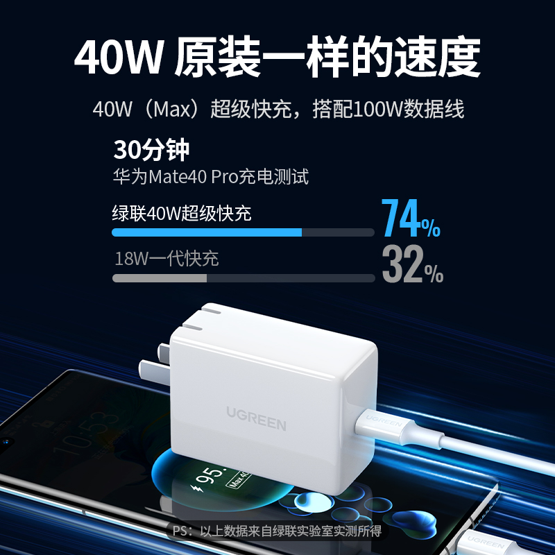 意昂240w超级快充充电套装