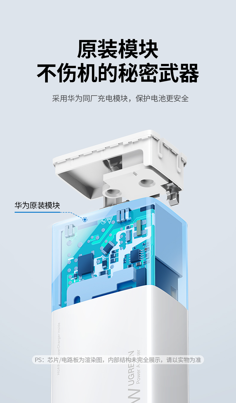 意昂240w超级快充充电器