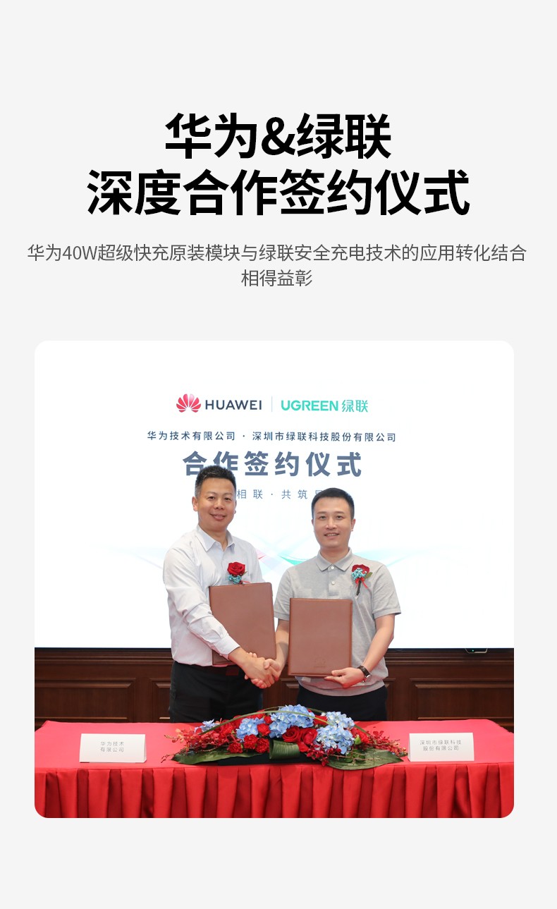 意昂240w超级快充充电器