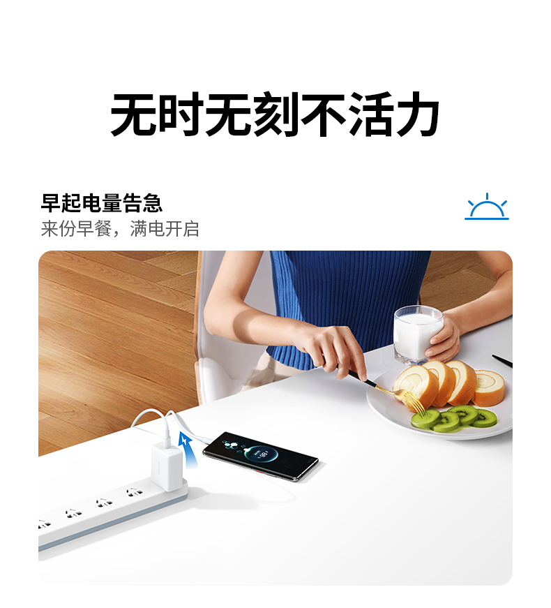 意昂240w超级快充充电器