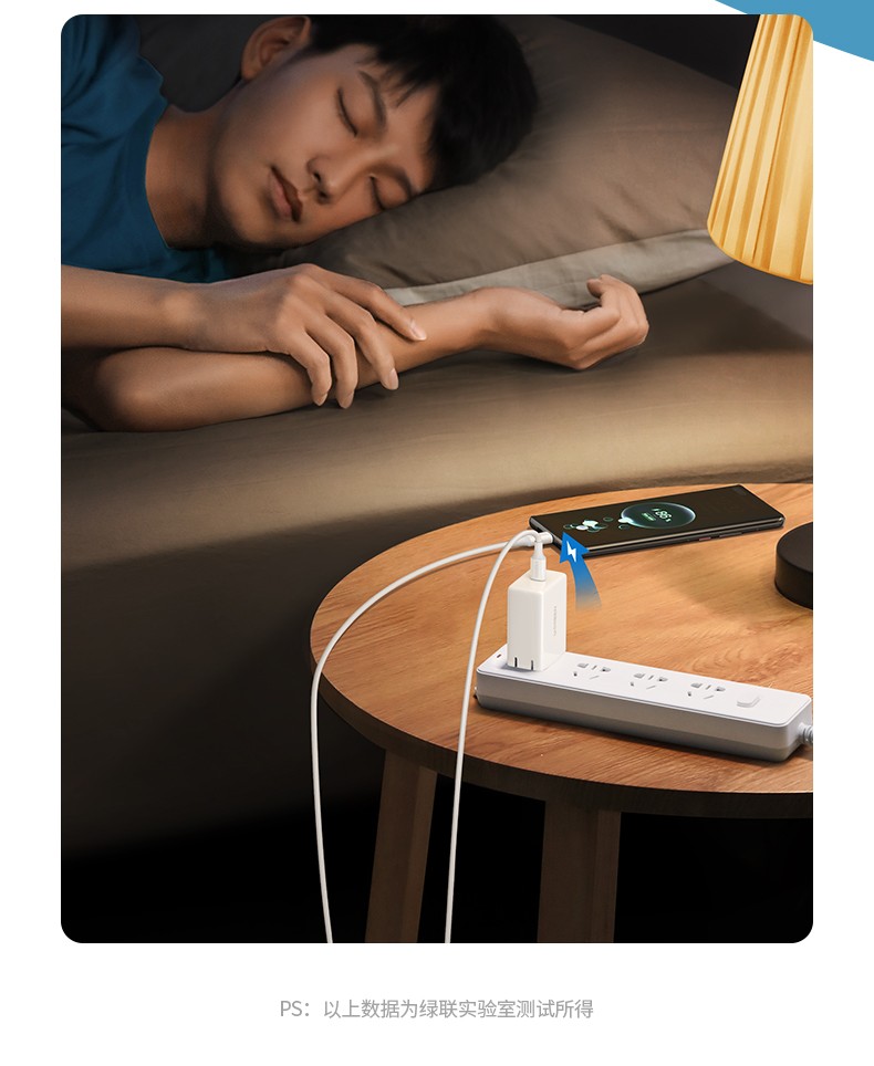 意昂240w超级快充充电器