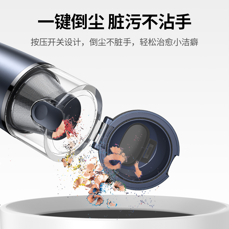 意昂2迷你车载吸尘器