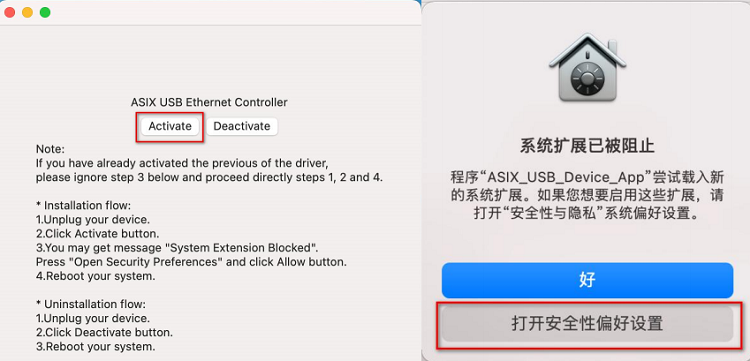 AX88179芯片网卡驱动安装教程（MacOS 12）