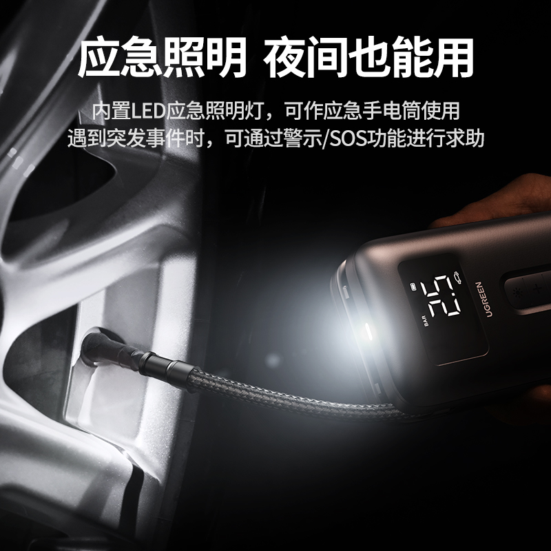 意昂2便携式车载充气泵