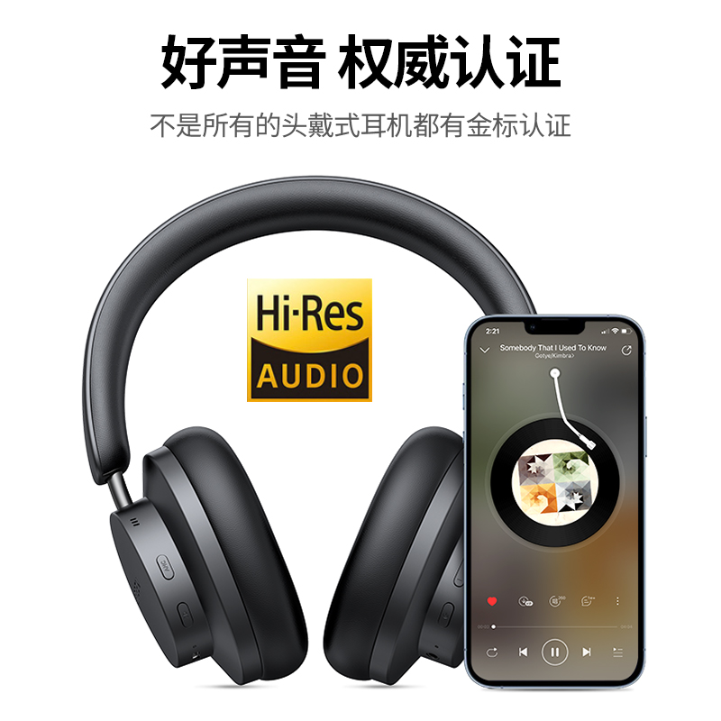 意昂2HiTune Max3头戴式蓝牙耳机