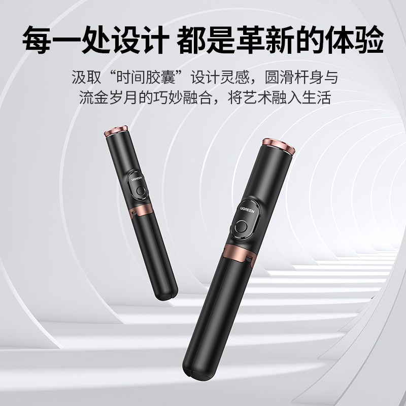 意昂2多功能蓝牙自拍杆