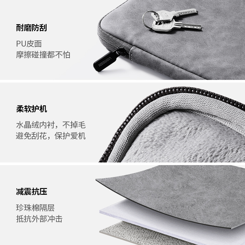 意昂2苹果笔记本内胆包