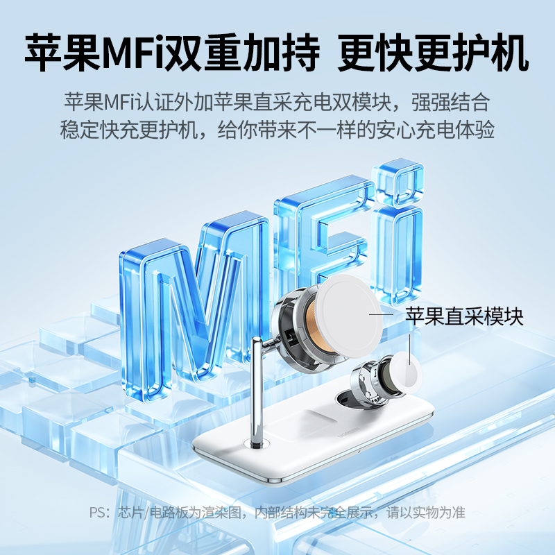 意昂2MagSafe三合一无线充电器