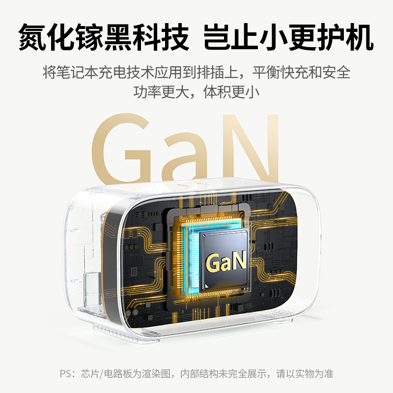 意昂2100W智充魔盒