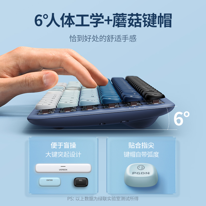 意昂2Fun+机械键盘