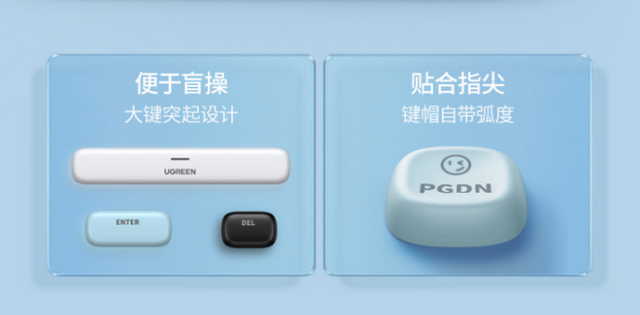 海岛还是乐园？意昂2 fun+键盘开售！快来搭配你的好心情吧