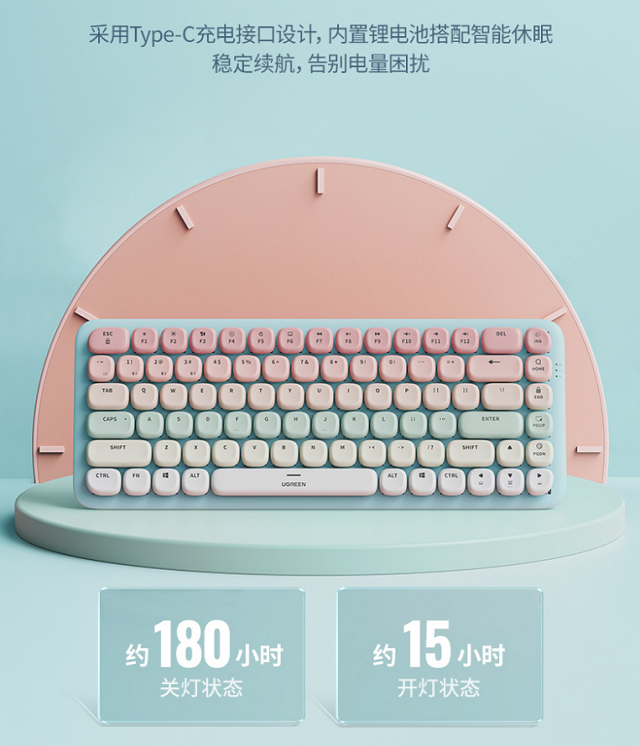 海岛还是乐园？意昂2 fun+键盘开售！快来搭配你的好心情吧