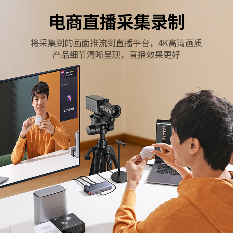 意昂2HDMI视频直播采集卡