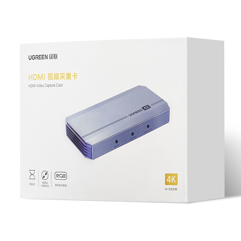 意昂2HDMI视频直播采集卡