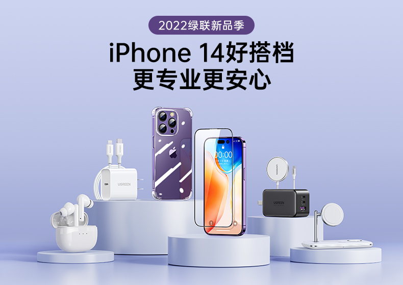 一图看懂2022苹果秋季发布会