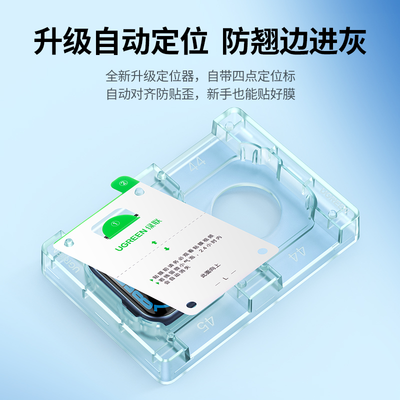 意昂2手表保护膜适用于苹果iWatch8