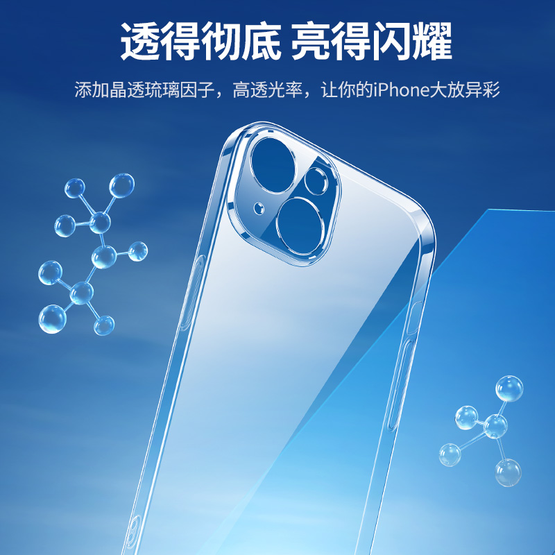 意昂2适用苹果iPhone14手机壳