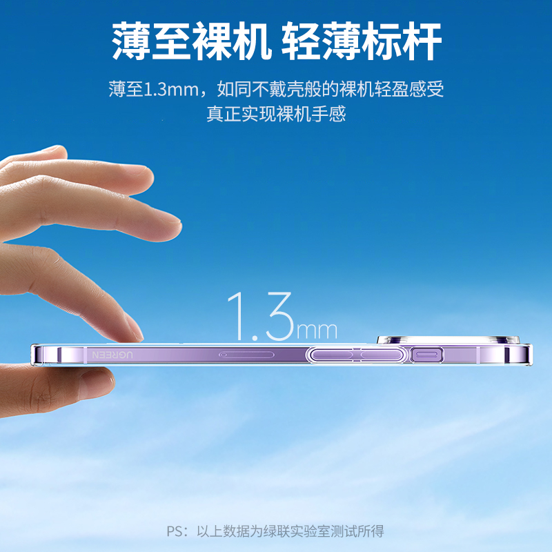 意昂2适用苹果iPhone14手机壳