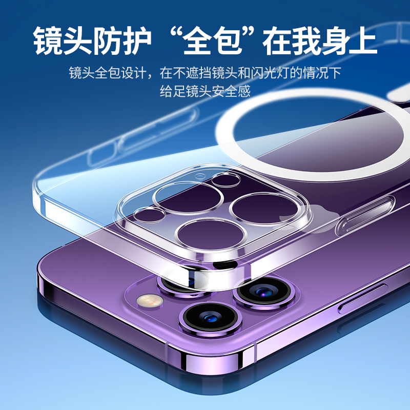 意昂2iPhone14系列magsafe手机壳