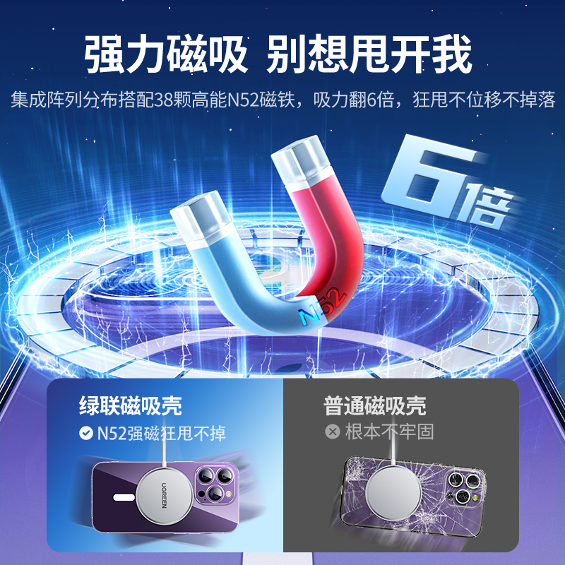 意昂2iPhone14系列magsafe手机壳