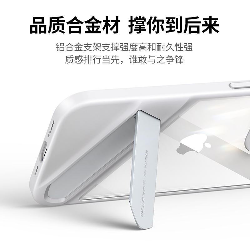 意昂2iPhone 14ProMax带支架手机壳