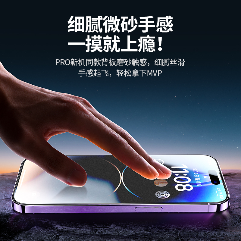 意昂2适用苹果iPhone14钢化膜