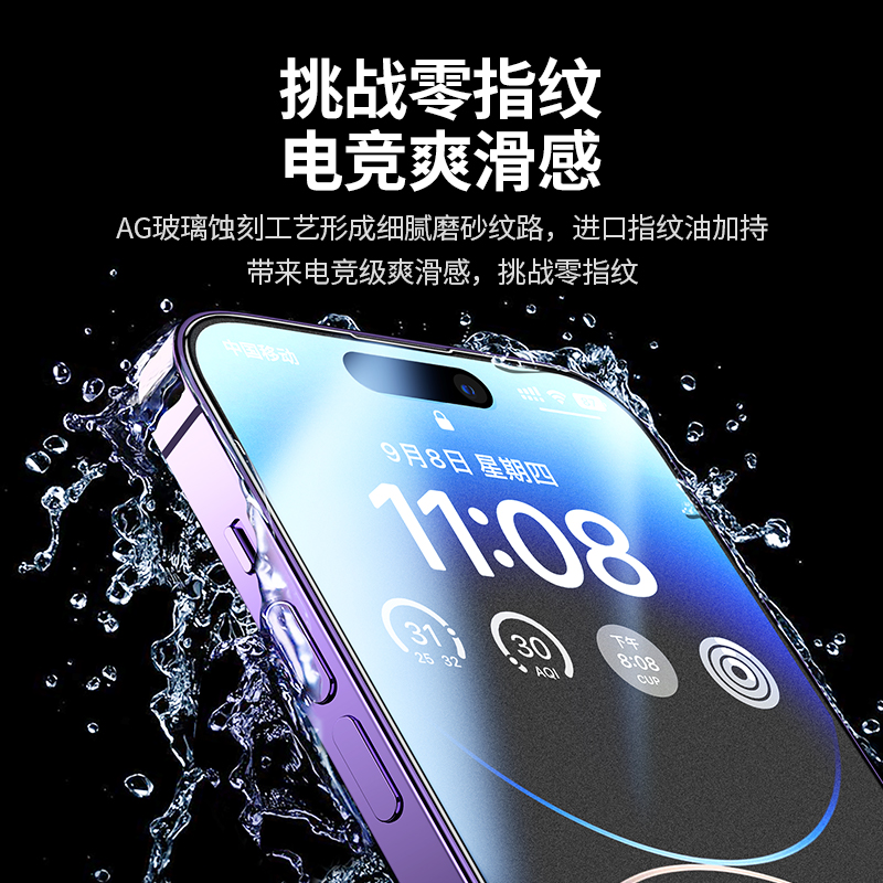 意昂2适用苹果iPhone14钢化膜