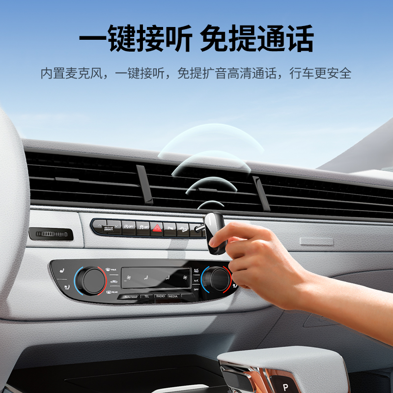 意昂2aux车载蓝牙5.1接收器
