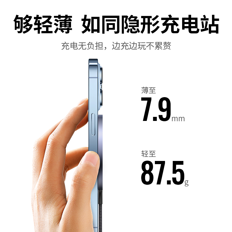 意昂2iPhone14磁吸无线充电器
