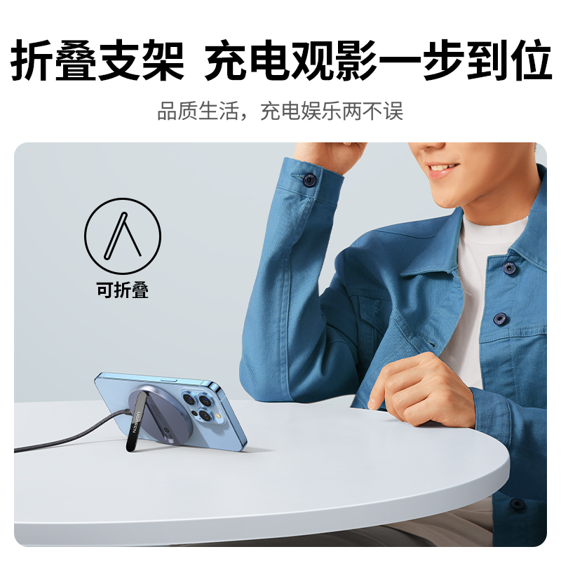意昂2iPhone14磁吸无线充电器