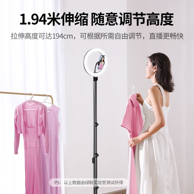 意昂2手机直播支架带补光灯