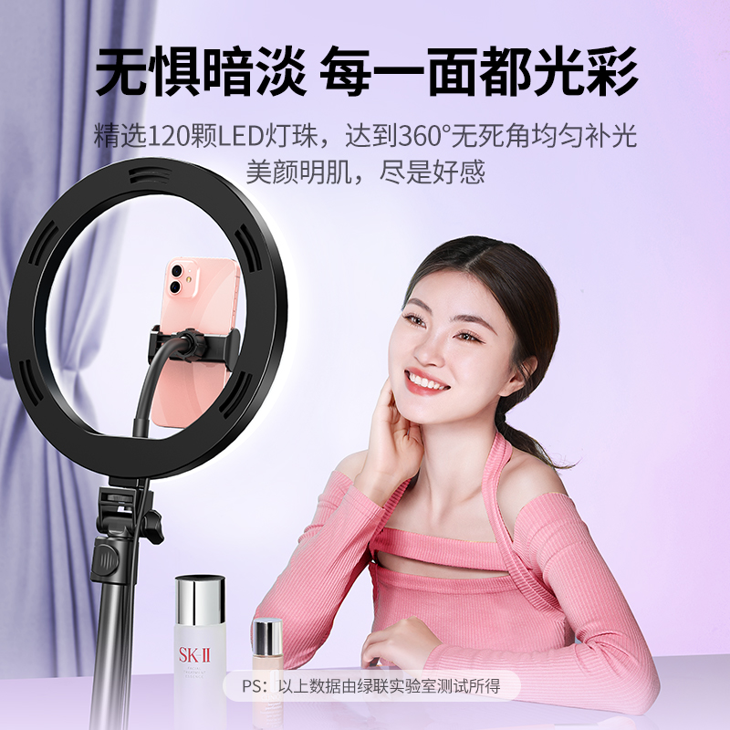 意昂2手机直播支架带补光灯