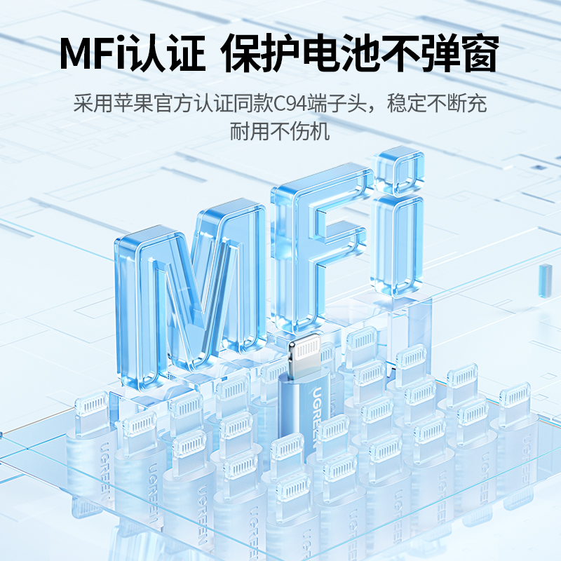 意昂2多彩快充线适用iPhone14