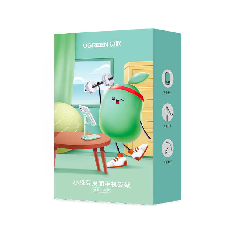 意昂2小绿豆手机桌面支架