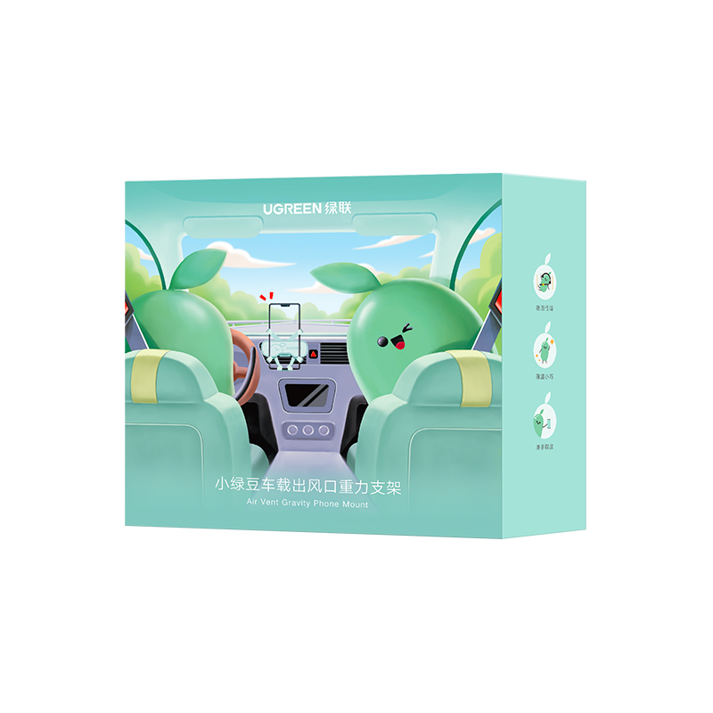 意昂2小绿豆车载出风口支架