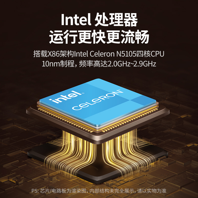 意昂2网络私有云存储-DH2600