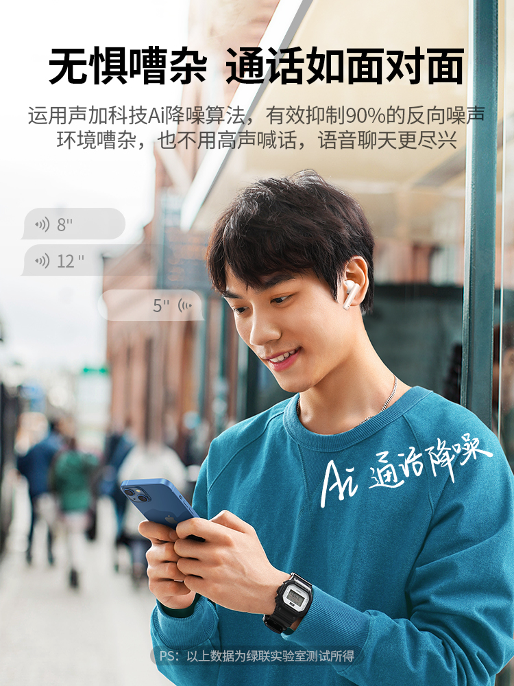 意昂2HiTune T3 降噪蓝牙耳机