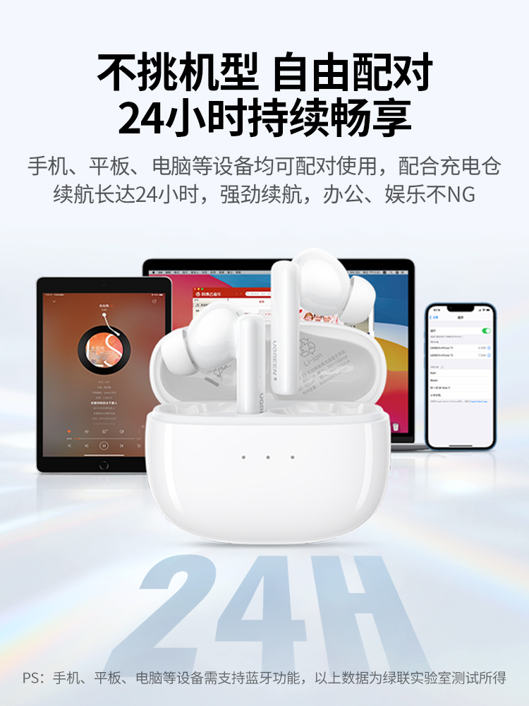 意昂2HiTune T3 降噪蓝牙耳机