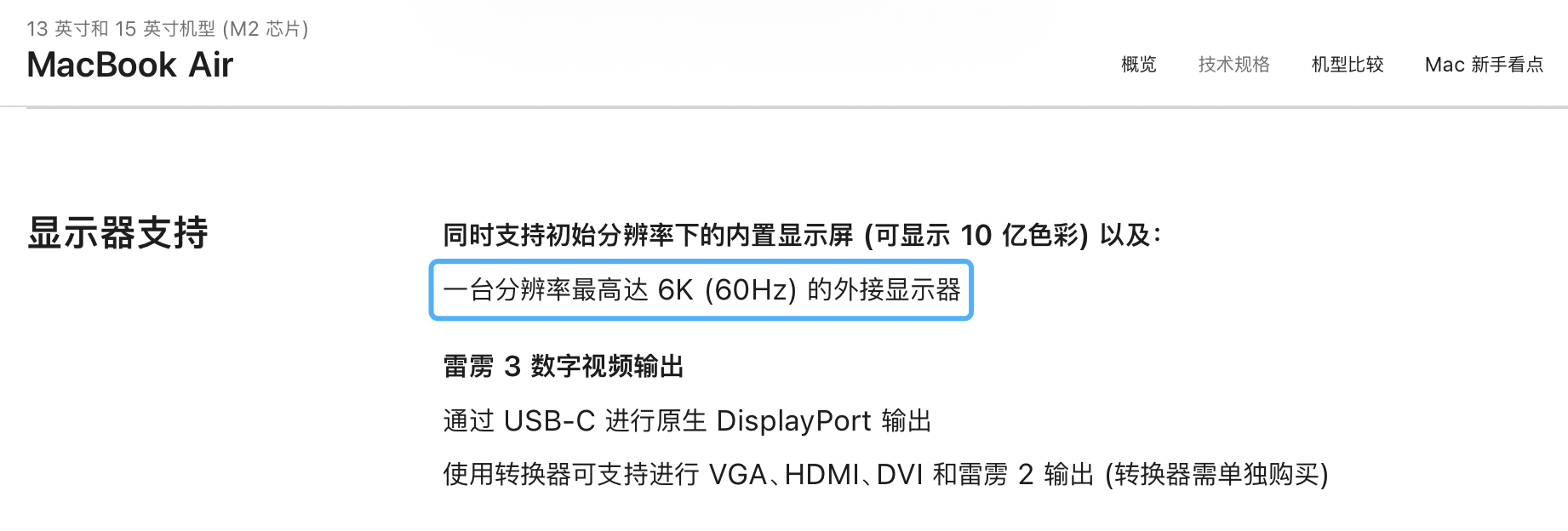 意昂2-品质新体验,数码选意昂2