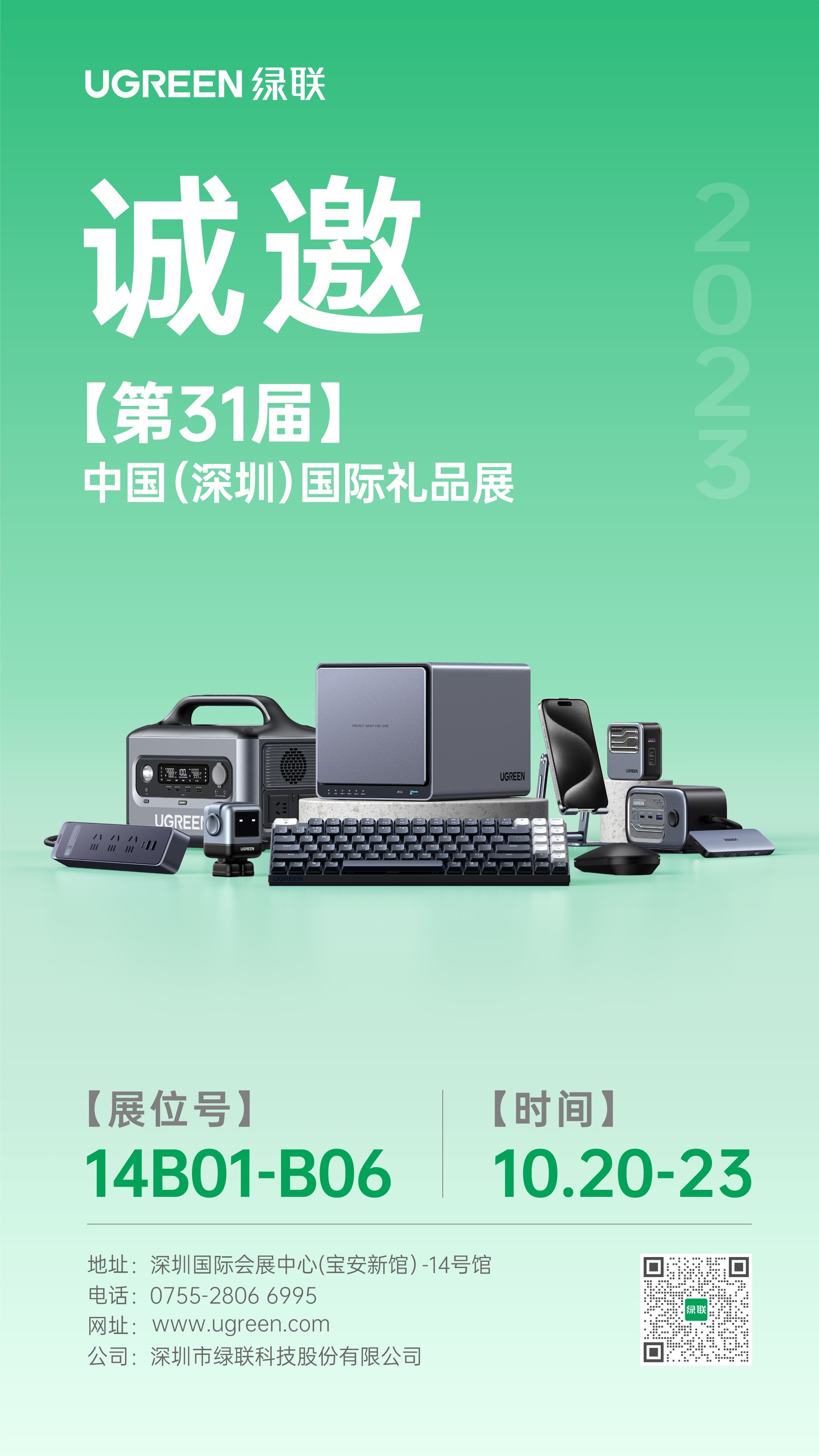 意昂2-品质新体验,数码选意昂2