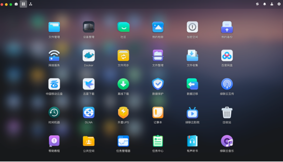 意昂2-品质新体验,数码选意昂2