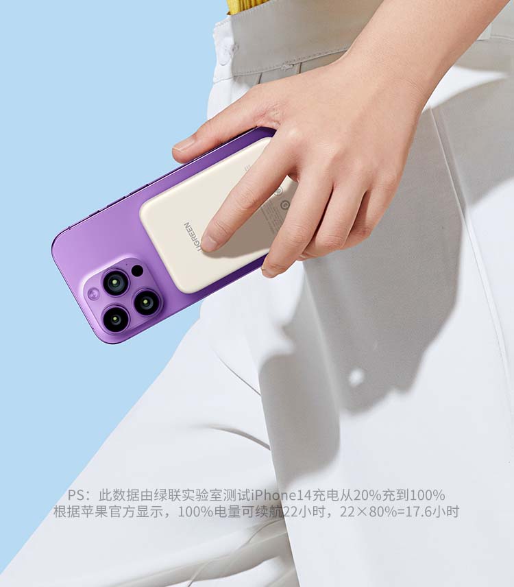 意昂25000毫安苹果磁吸无线充电宝