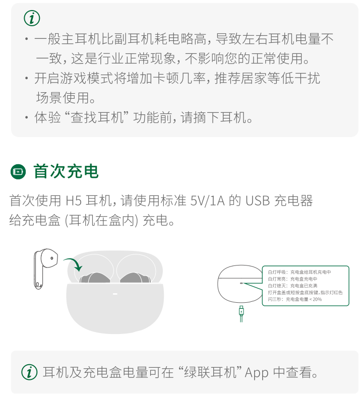 意昂2-品质新体验,数码选意昂2