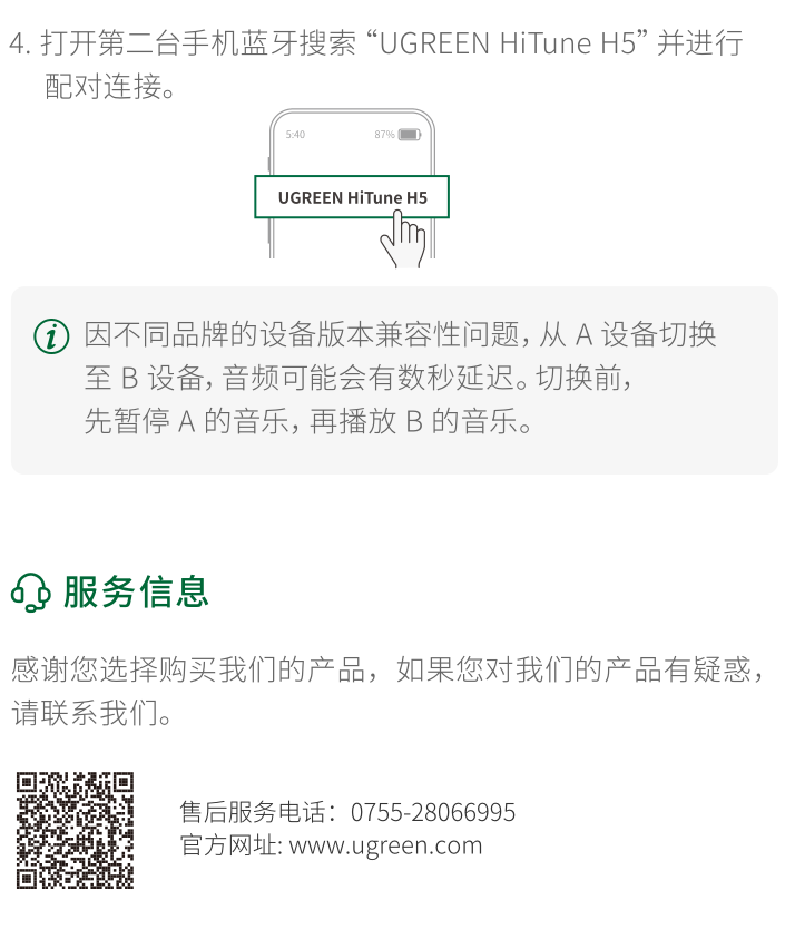 意昂2-品质新体验,数码选意昂2