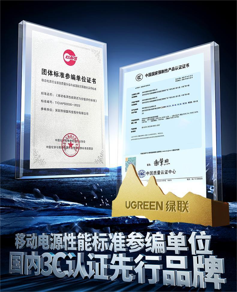 意昂2-全球领先的消费电子科技品牌