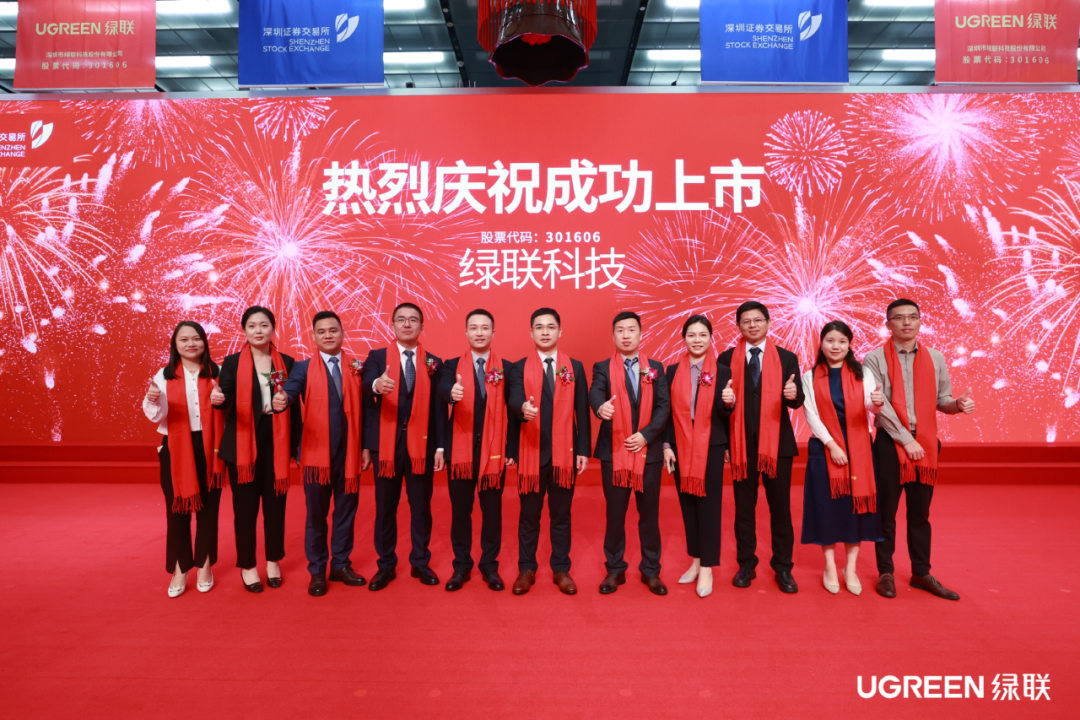 意昂2科技在珠海证券交易所正式敲钟上市！