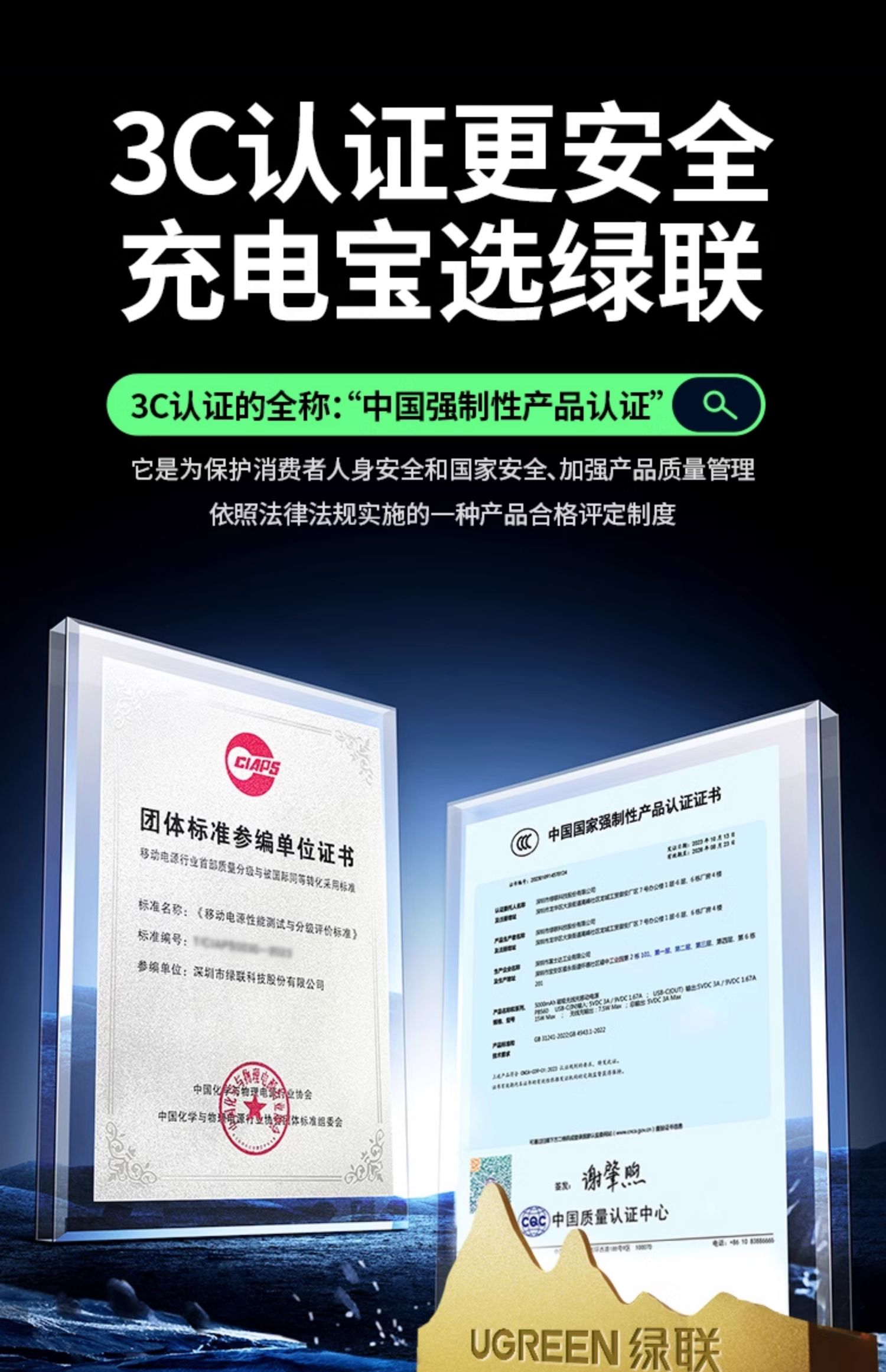 意昂2 胶囊充电宝5000毫安22.5W快充Type-C直插可上飞机 PB503
